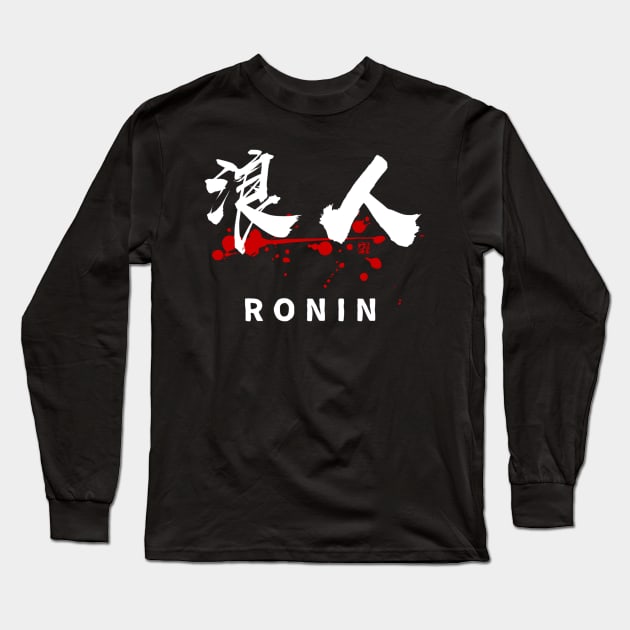 RONIN (kanji Symbol) Calligraphy Long Sleeve T-Shirt by Rules of the mind